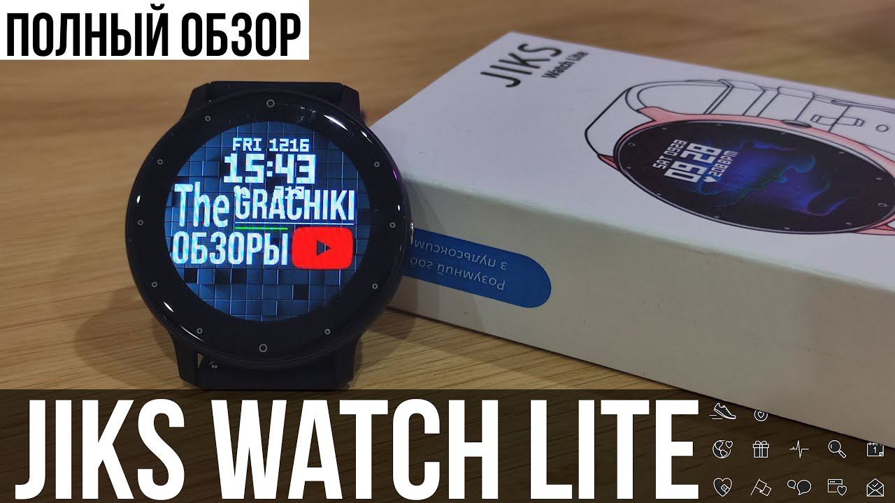 Умные часы Jiks Watch Lite - ОБЗОР + ТЕСТЫ смотреть онлайн