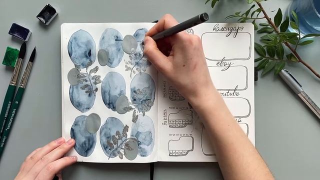 BULLET JOURNAL оформление ежедневника | АПРЕЛЬ | ???