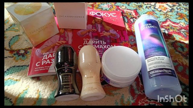 Заказик Avon 10 2023. маленький. Новинка Atraction Awakin. Уровень золото. смотреть онлайн