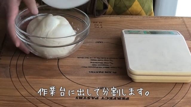 100円ショップの猫型でかわいい猫パン作り【ひげまんじゅう】【みーさま】【レシピ】【パン作り】