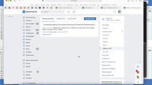 Создание ботов в вк на языке Питон