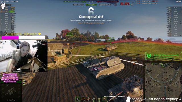 ГОУ ВО ВЗВОД/ИГРАЕМ ВЗВОДОМ В ТАНКИ