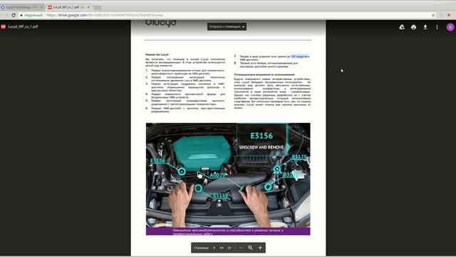 Lucyd - документация проекта. (author Burmik123) смотреть онлайн
