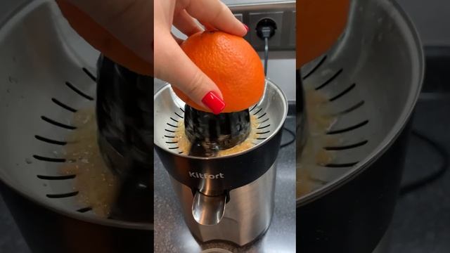 Мое счастливое утро начинается со стаканчика сока ❤️ солнечный заряд энергии ☀️ смотреть онлайн