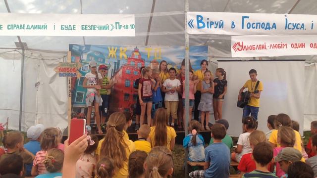 Ім'я Господня це міцна вежа смотреть онлайн