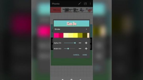 Как добавить текст на фото с телефона в приложении Phonto