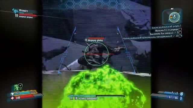 Borderlands 2 - Арена смотреть онлайн