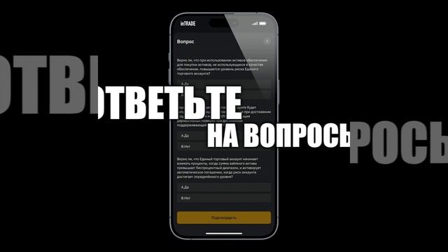 Переход на Единый Торговый Аккаунт ByBit смотреть онлайн