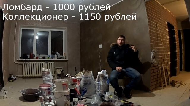 Как из монет сделать серебро смотреть онлайн