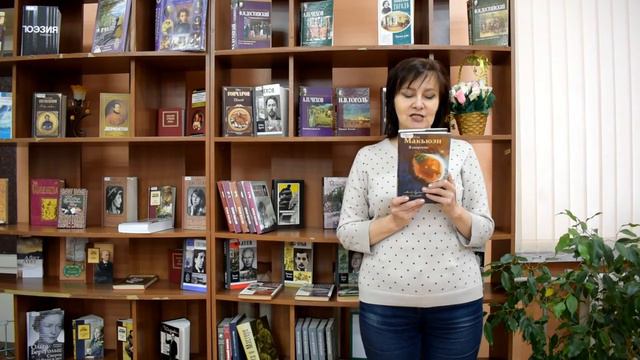 Свидание с книгой. Иэн Макьюэн «В скорлупе». Читает Ирина Скрипникова. смотреть онлайн