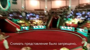 Московский цирк Никулина на Цветном бульваре.
