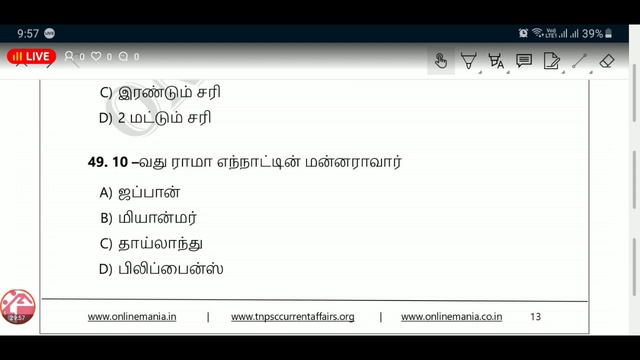 May Month Current Affairs Live test Part I смотреть онлайн