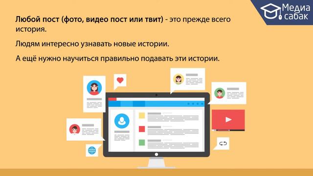 Урок для 5-6 кл. Инфографика: Урок #9. Контент смотреть онлайн