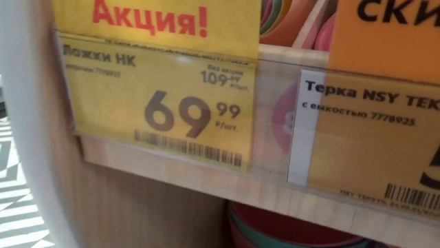 СПЕШИТЕ КУПИТЬ!!!! Cкидка 50% в 5-Пятерочке!!!!! смотреть онлайн