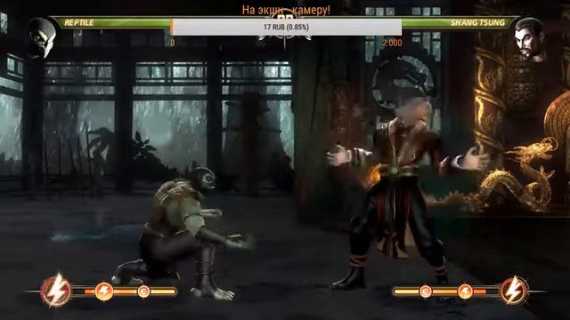 Дневной стрим по Mortal Kombat: Komplete Edition #6 | Лестница Рептилией. смотреть онлайн