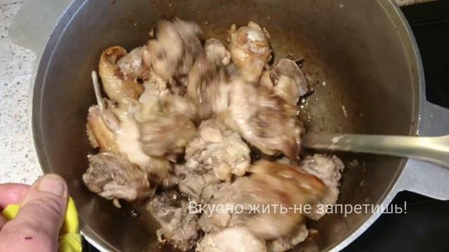 КУРИЦА В КАЗАНЕ