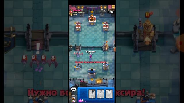 топ колода на 12 арену смотреть онлайн