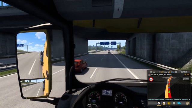 АГРЕССИВНЫЙ ДОРОЖНЫЙ ЗНАК - Euro Truck Simulator 2 - #10 смотреть онлайн