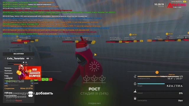 ЧТО ДЕЛАЮТ ИГРОКИ УТРОМ на НОВОГОДНЕМ ИВЕНТЕ? AMAZING ONLINE смотреть онлайн