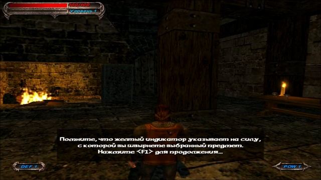 Severance: Blade Of Darkness Прохождение игры Часть 1: Вступление