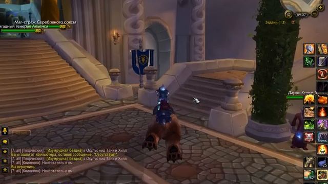 Где покупать предметы за эмблемы льда , триумфа , героизма , доблести , завоевания ? смотреть онлайн