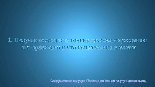 Развитие интуиции. Базовые факторы развития интуиции смотреть онлайн