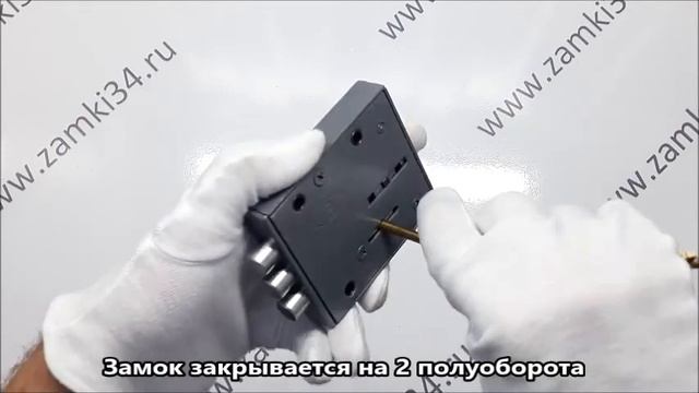 Замок накладной БЛОК-М ГЕРИОН смотреть онлайн