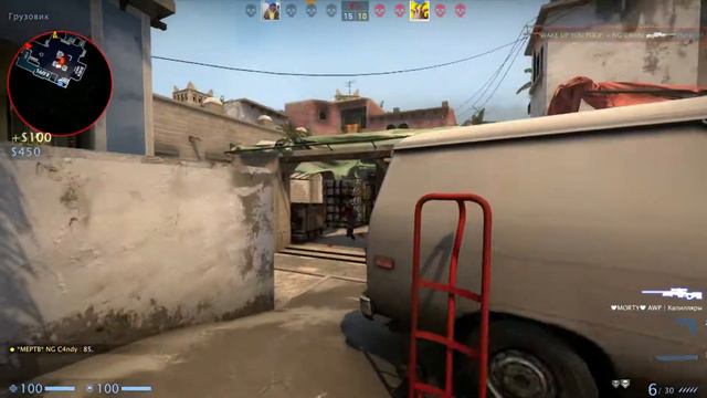 Каждый раз я вспоминаю детство|CS:GO смотреть онлайн