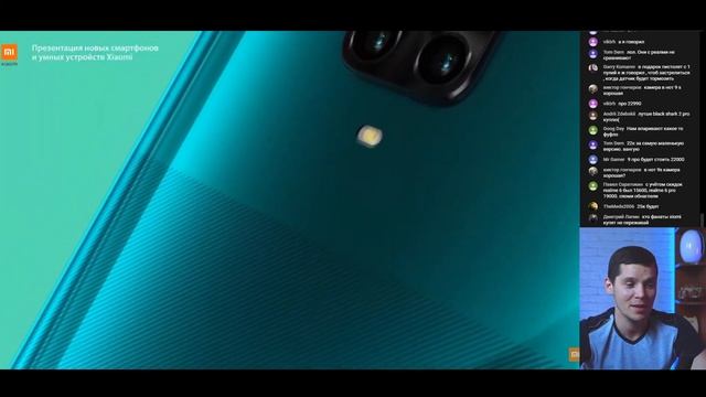 Презентация Xiaomi в России! Ждём появления Redmi Note 9 / 9 Pro и возможно Redmi 10X смотреть онлайн