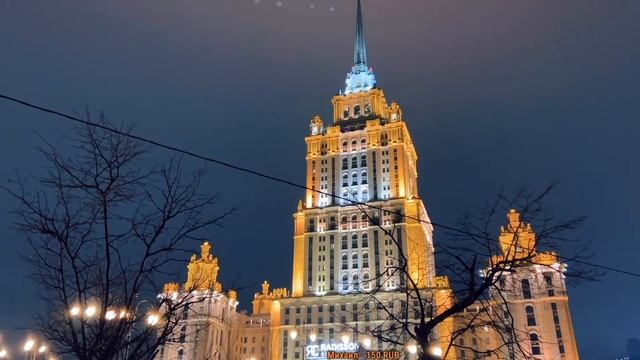 Ночная Москва #live #стрим #livestream