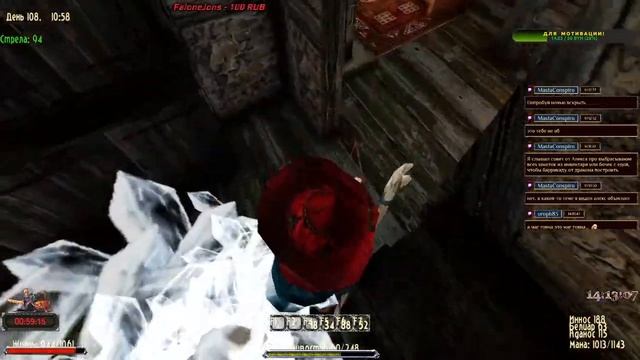 Gothic 2 Гильдии 1.5 #45 | Храм Спящего | 6 Глава