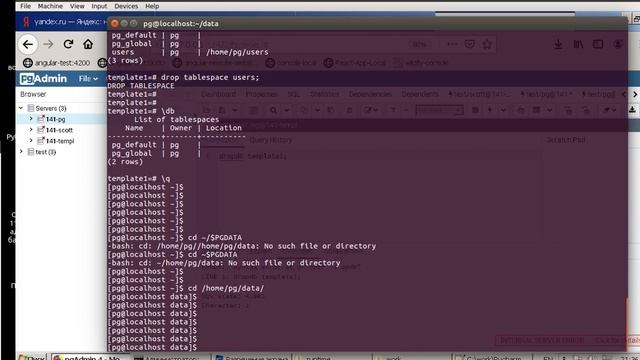 11. postgreSQL - data global смотреть онлайн