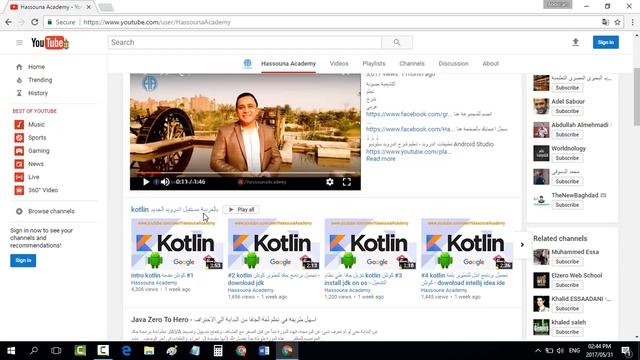 kotlin هل اترك جافا ام اتجه لكوتلن و هل مهم تعلم كوتلن اولا قبل اندرويد ام لا واسئلة اخري كثيرة هنا смотреть онлайн