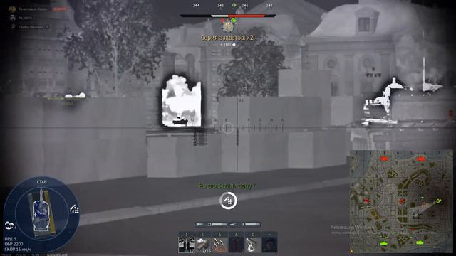 War Thunder (почти слив) смотреть онлайн