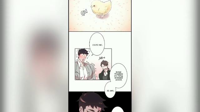 Манга когда парень хочет стать невестой-3 смотреть онлайн