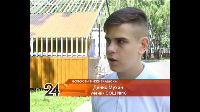 Школьник из Нижнекамска создал карту мест сдачи вторсырья смотреть онлайн