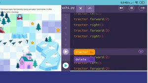 Если Пути Нет | 7 уровень | Программирование На Платформе Учи.ру