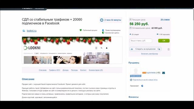 ОПАСНЫЙ САЙТ НА ТЕЛДЕРИ [АХТУНГ ВАРНИНГ АЛЯРМ] смотреть онлайн