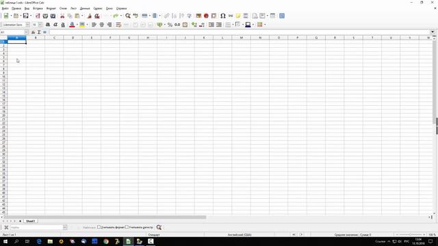 Экспорт в LibreOffice / Openoffice Calc и XLS файл из IP Video System Design Tool смотреть онлайн