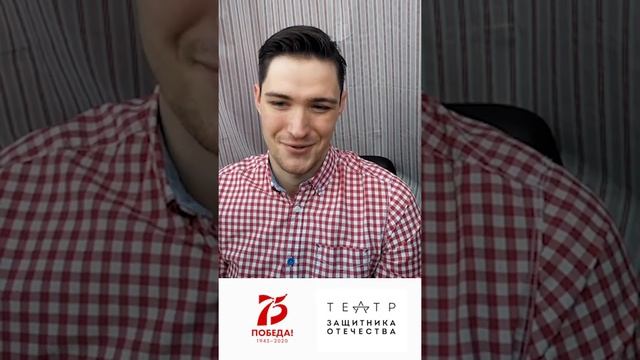 Артисты театра читают повесть Валентина Петровича Катаева «Сын полка». Глава 10