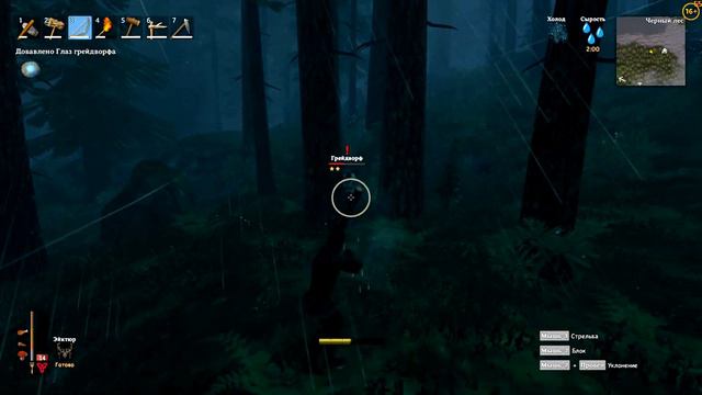 Valheim [прохождение] #5 – Иии, что дальше? смотреть онлайн