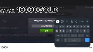 🪙ПРОМОКОД НА 10000 ГОЛДЫ💸| POLYWAR #промокод #поливар #рекомендации #polywar