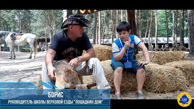 Наша маленькая история в честь Дня рождения Студии детского ТВ Рубежное смотреть онлайн