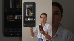 Инструкция по работе с приложением CapCut для новичков.