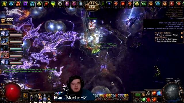 Path of exile: 5 way runner. Кто такие фармеры легиона и сколько валюты зарабатывают? смотреть онлайн