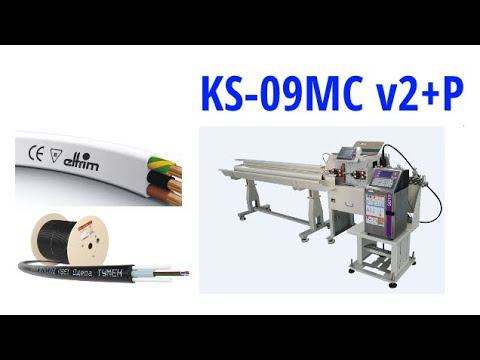 KS-09MC v.2P Станок мерной резки зачистки и маркировки кабеля