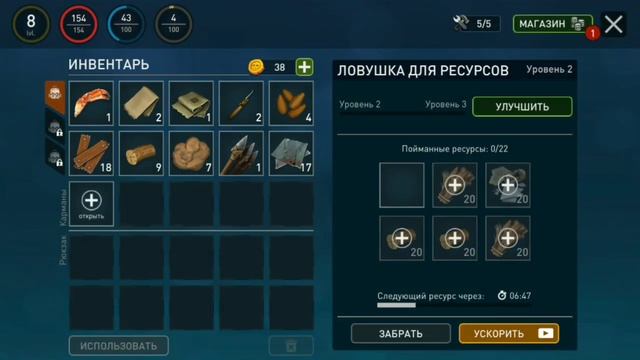 Прохождение игры «Ocean Nomad» 2 серия смотреть онлайн