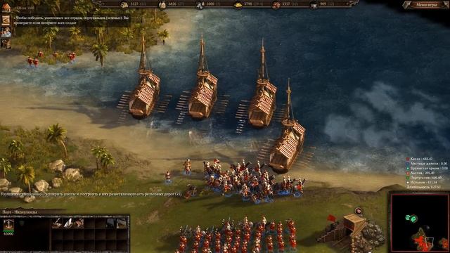 КАЗАКИ 3 КОГДА ВОЙНА ЗАКОНЧИТСЯ_#3. смотреть онлайн