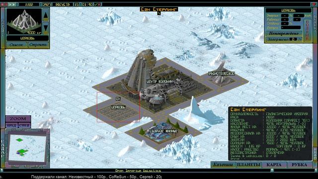 Open Imperium Galactica. Кампания. Часть 1 смотреть онлайн
