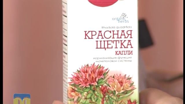 Зелена планета. Жіноче безпліддя: причини, симптоми, лікування 22.07.2016 смотреть онлайн